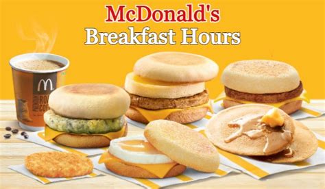 mcdonald hours for breakfast